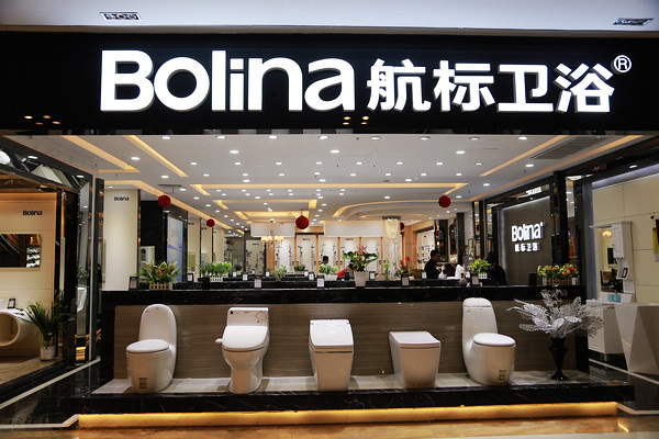 红星美凯龙店_nEO_IMG.jpg 红星美凯龙店_nEO_IMG.jpg