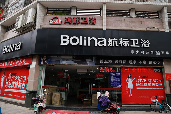 综合市场店_nEO_IMG.jpg 综合市场店_nEO_IMG.jpg