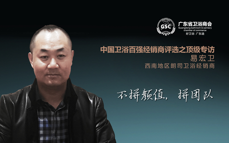 百强经销商--横--640x400-6 副本.jpg