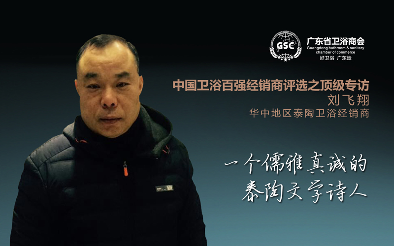 百强经销商--横--640x400--7.jpg 百强经销商--横--640x400--7.jpg