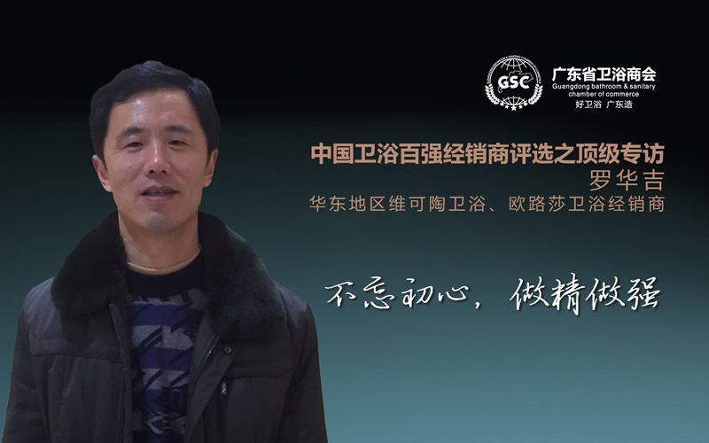 百强经销商--横--640x400--12.jpg 百强经销商--横--640x400--12.jpg