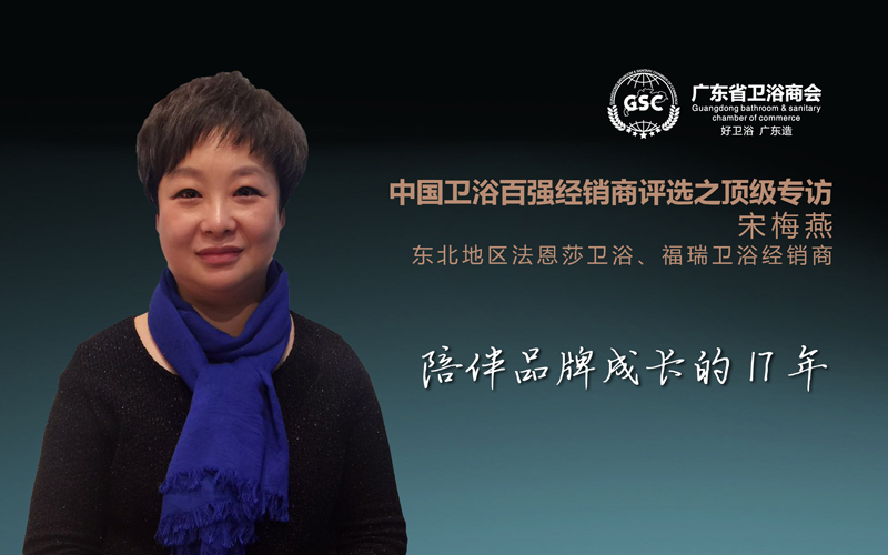 百强经销商--横--640x400--13.jpg 百强经销商--横--640x400--13.jpg