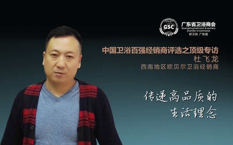百强经销商--横--640x400--4.jpg 百强经销商--横--640x400--4.jpg