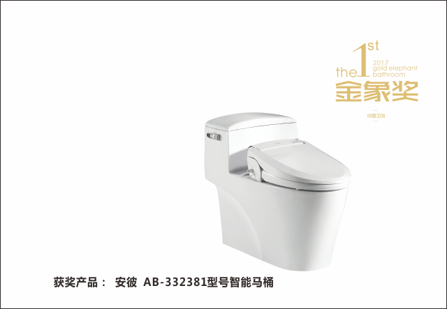 获奖产品.png