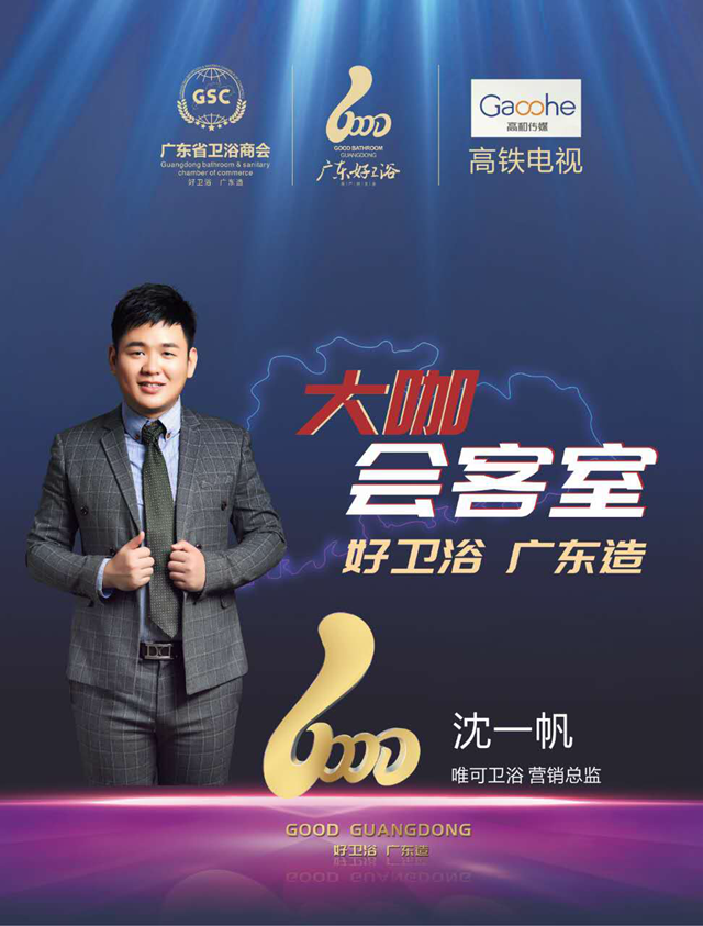 沈一帆.png