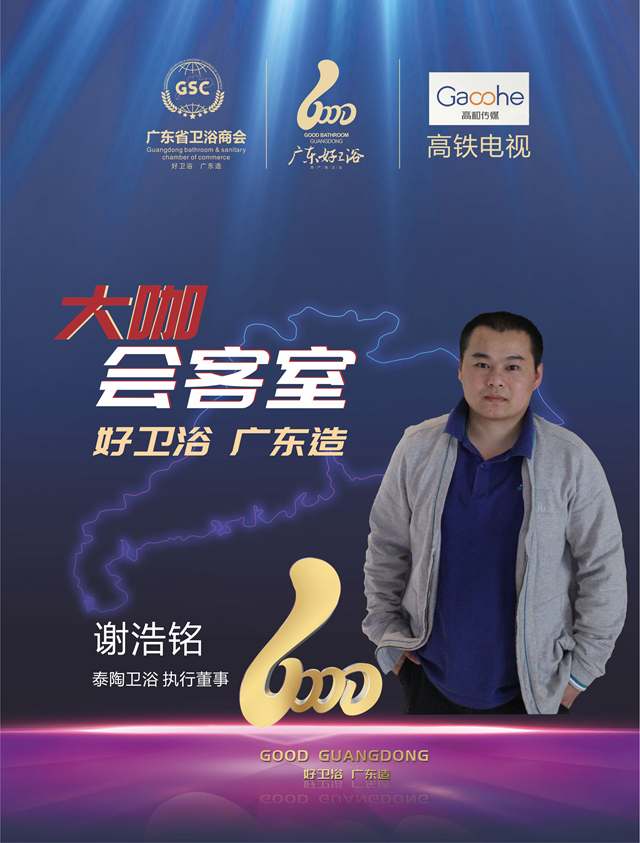 谢浩铭.png