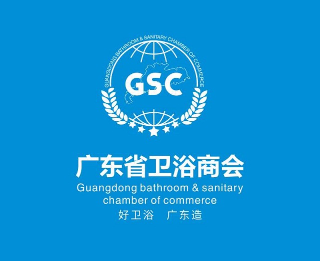 广东省卫浴商会简介