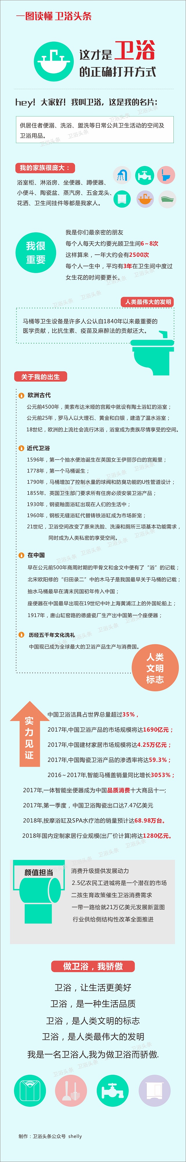 微信图片_20170906103510.jpg