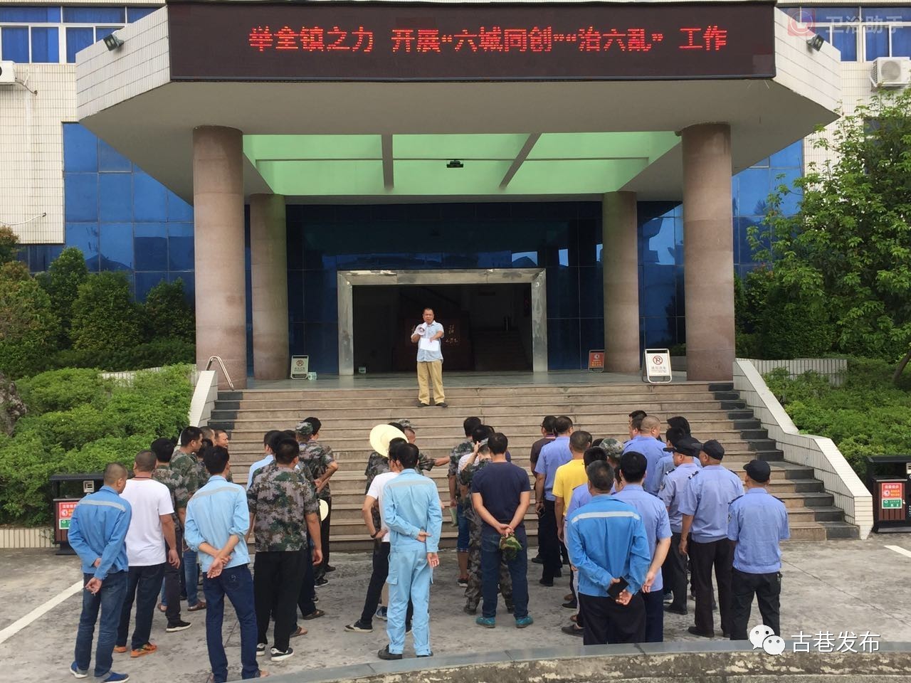 整治专项行动.jpg