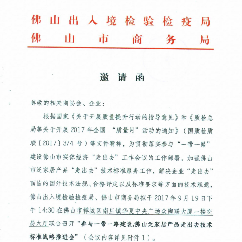 会议2.png