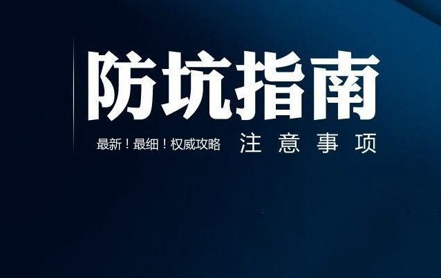 错过悔三年！史上最新最细最权威的卫浴选购指南，马桶、水龙头、浴室柜、浴缸、花洒品类、特征、价格、优劣势全解析
