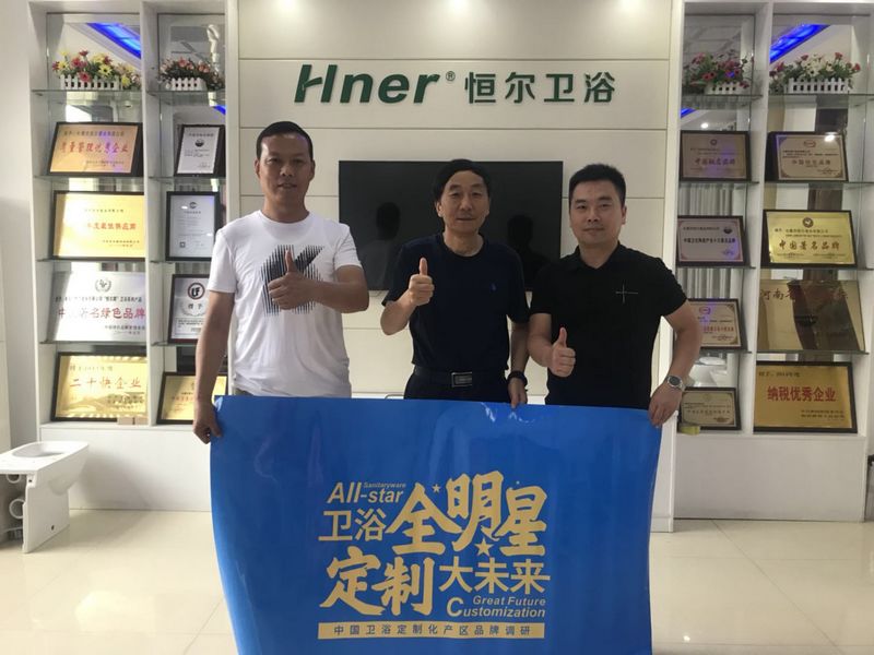 中国卫浴定制化产区调研河南产区之恒尔卫浴任拥军：卫浴定制化之路任重道远