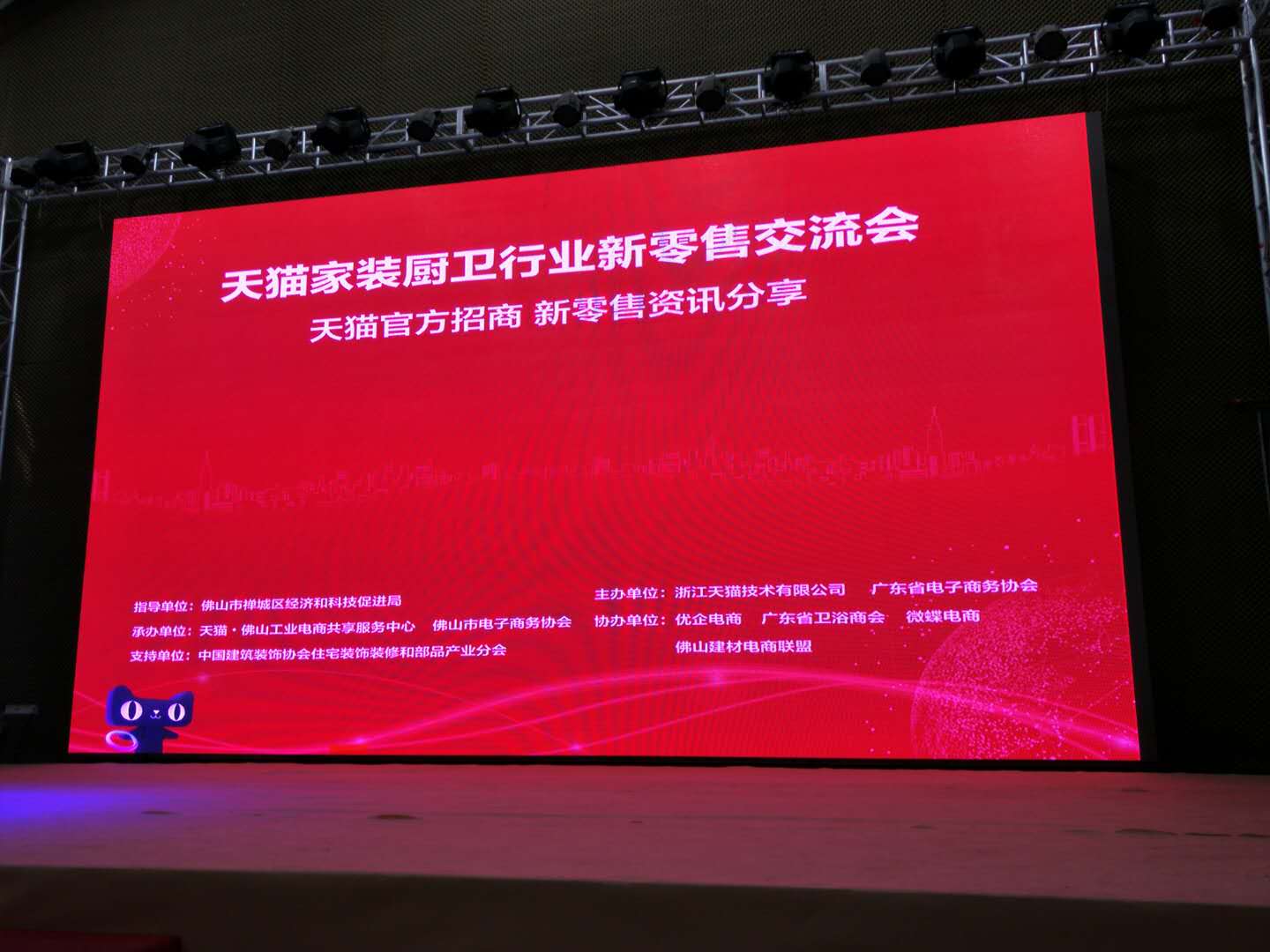 2018厨卫行业市场新趋势发布！这个卫浴品类居然成了最猛增长点……
