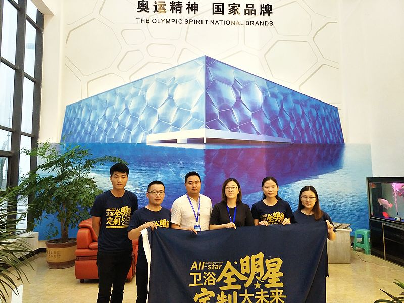 中国卫浴定制化产区调研之水立方卫浴刘艳：打造全屋智慧家