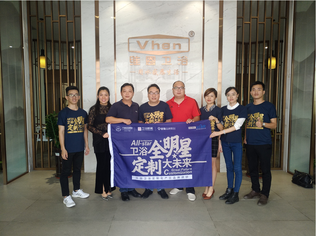 中国卫浴定制化产区调研之维恩卫浴李文：相信产品就是人品，极致之至，精益求精