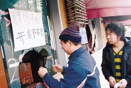 开了十几年的卫浴店突然关门了？老板含泪诉说真相，很心酸！