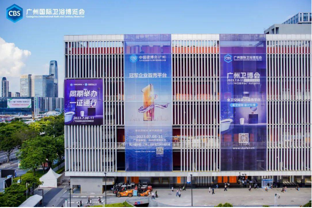 大波美图来袭！祝贺首届广州卫博会圆满举行！