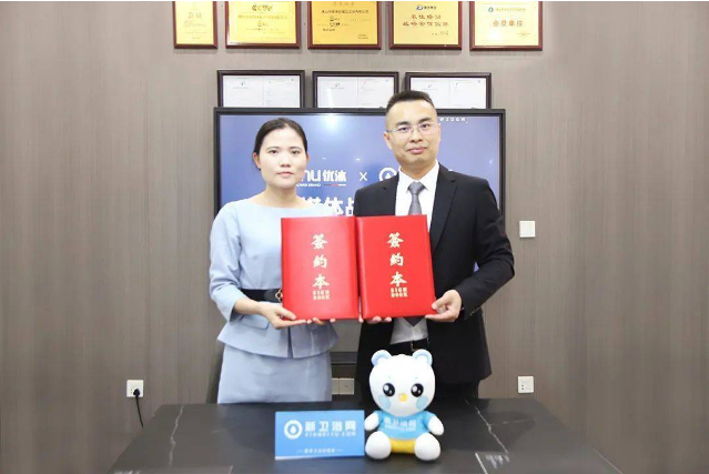 YOMU优沐淋浴房 X 新卫浴网2023媒体战略签约仪式成功举行 