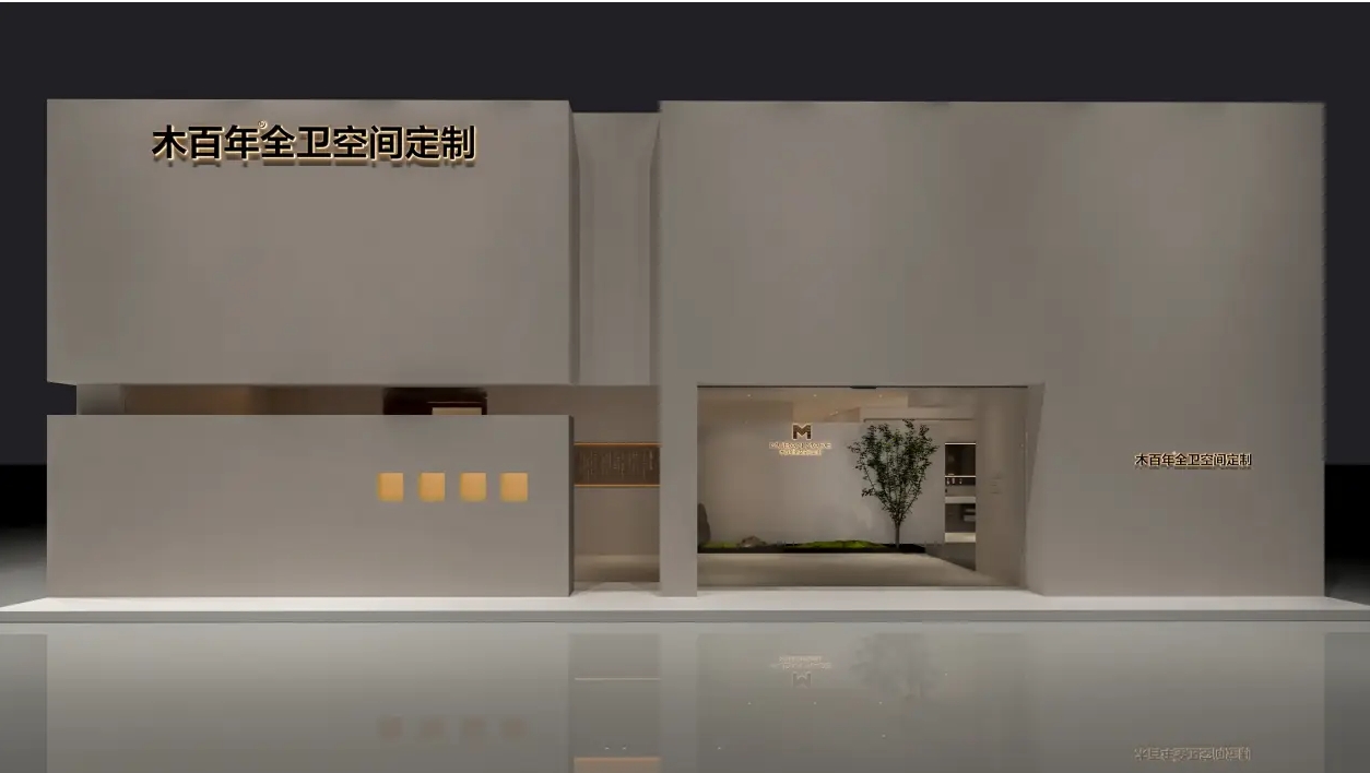 顺势而为，专注未来：木百年2023年创新之路上的激情与探索
